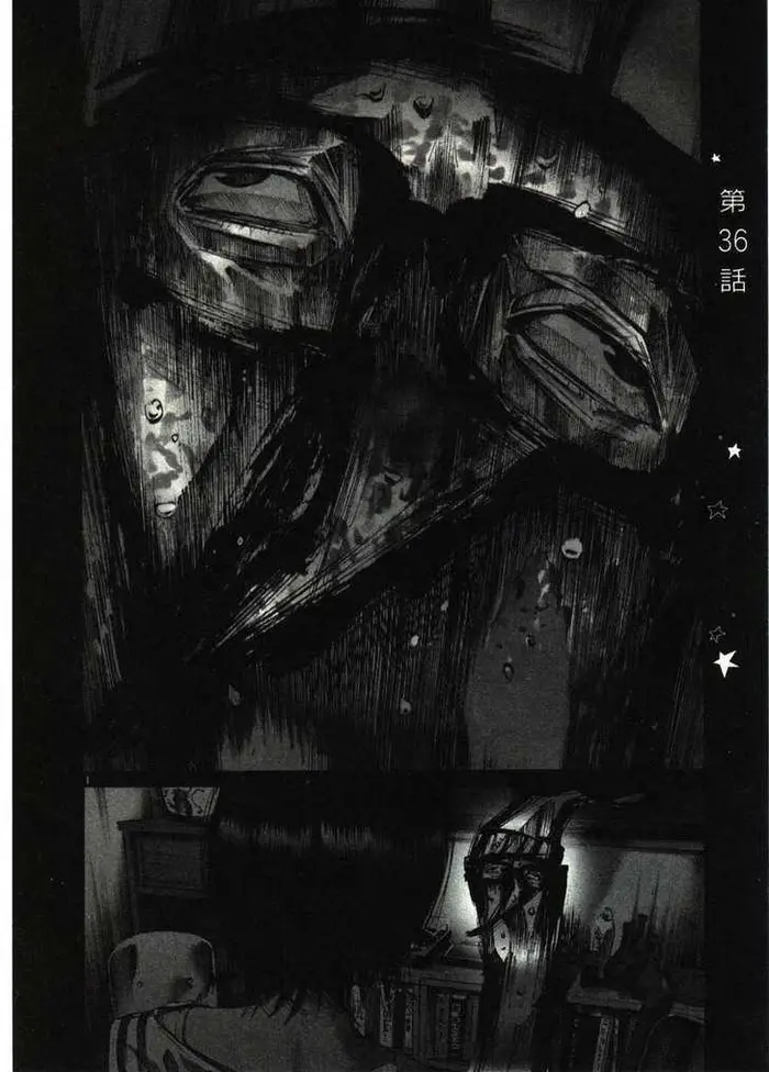 Goodnight Punpun Chapter 36 image 01_optimized